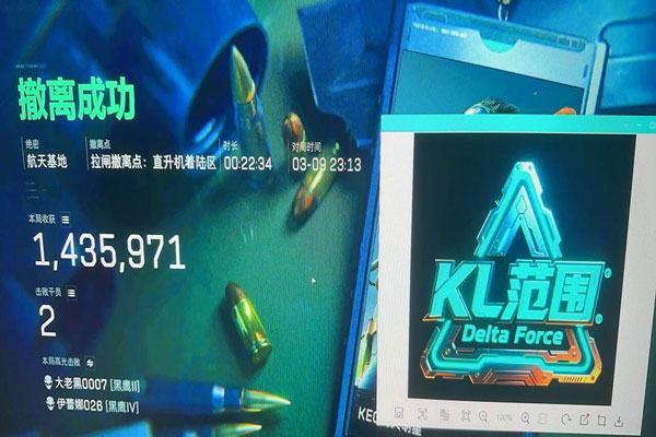 三角洲增加伤害外挂透视自瞄效果